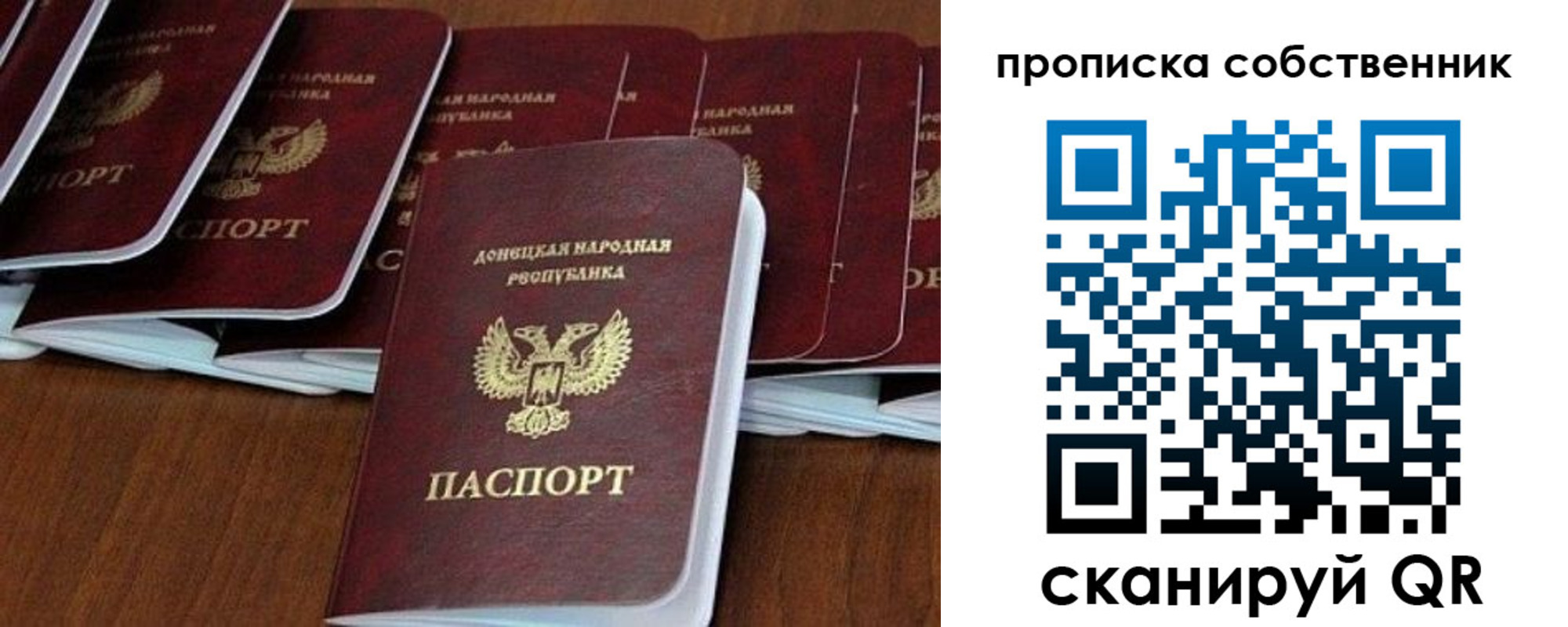 прописка в квартире в Кимрах