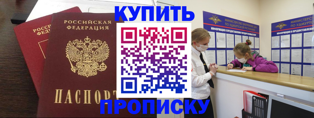 форма 3 в Кимрах