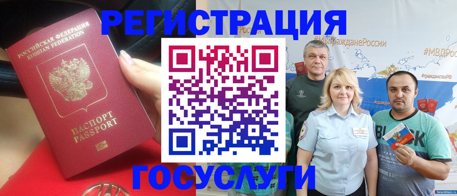 регистрация для школы в Кимрах