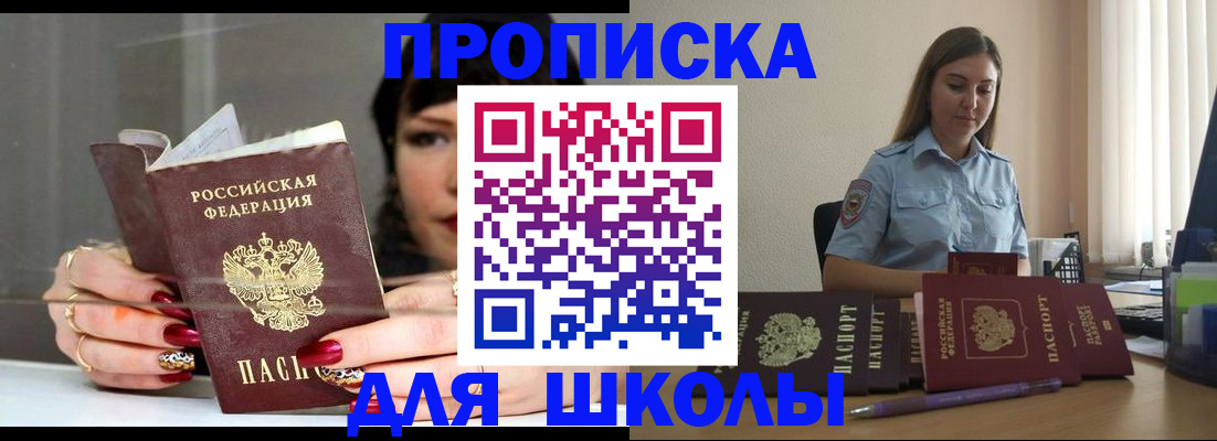 временная регистрация гарантия в Кимрах
